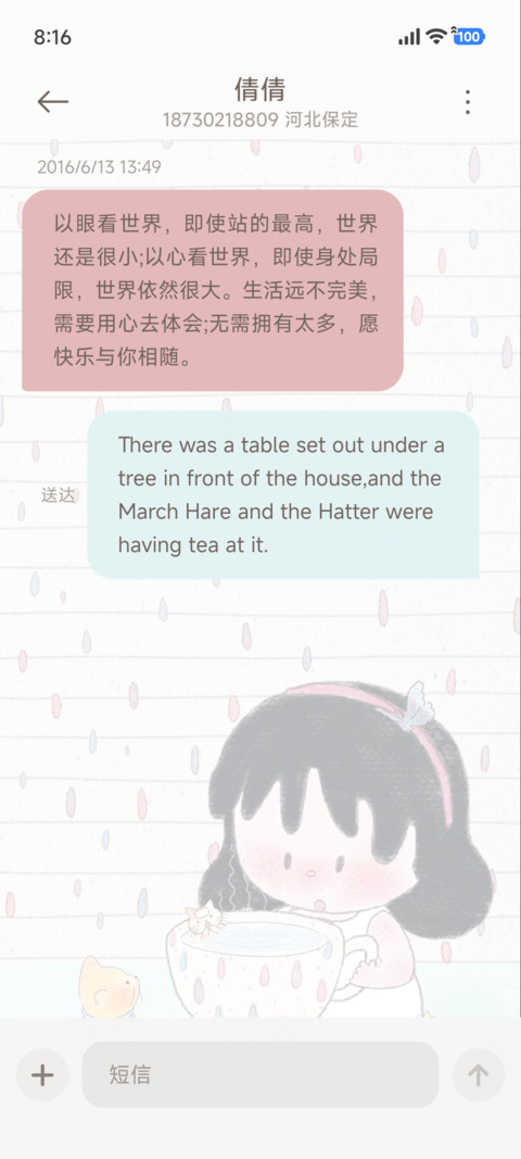 彩豆豆萌宠物语 screenshot