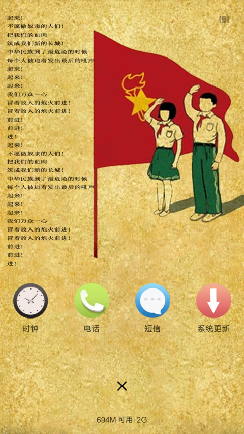 最美好的曾经 screenshot