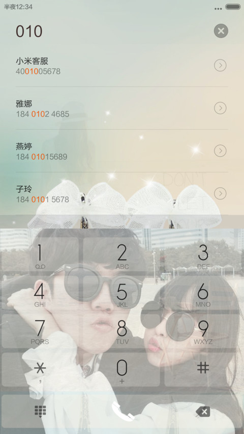 我在时光里等你（V5V6双版本+自由桌面） screenshot