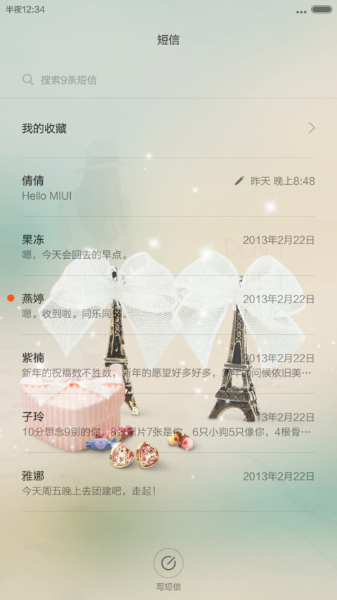 我在时光里等你（V5V6双版本+自由桌面） screenshot