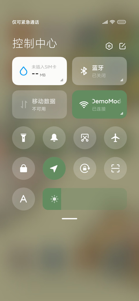 粗线条 动物派对 screenshot