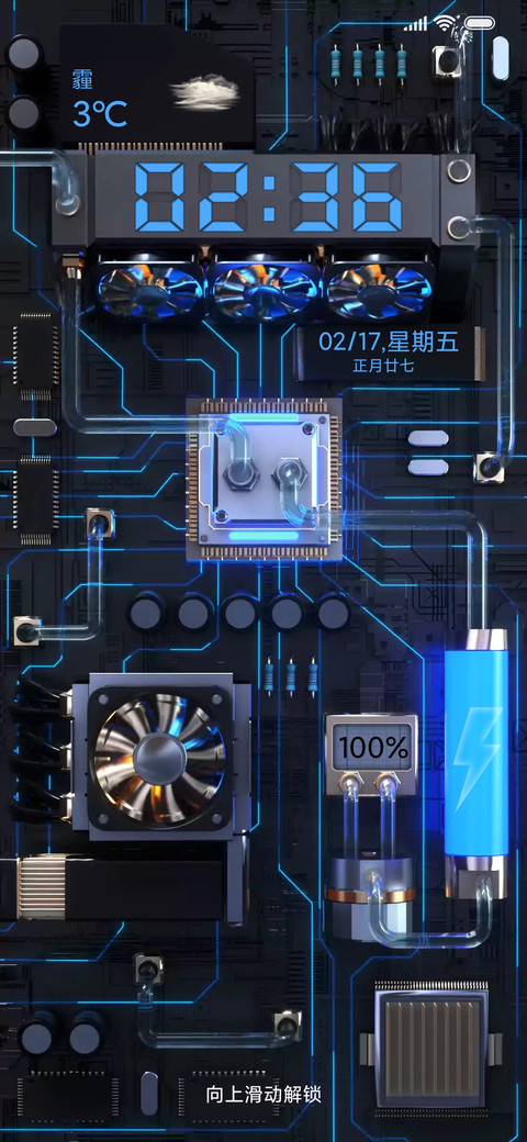 蔚蓝芯片 screenshot