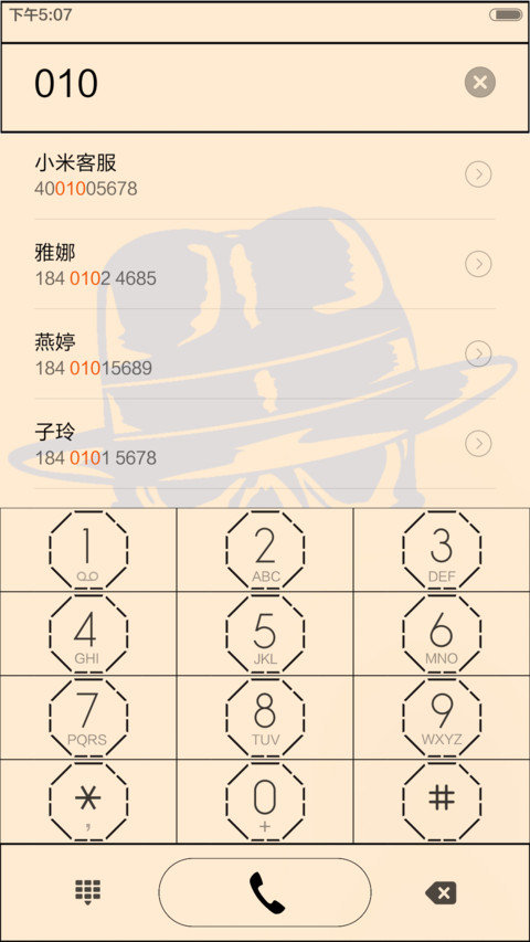 重力解锁+六种锁屏+非主流+自由桌面 screenshot