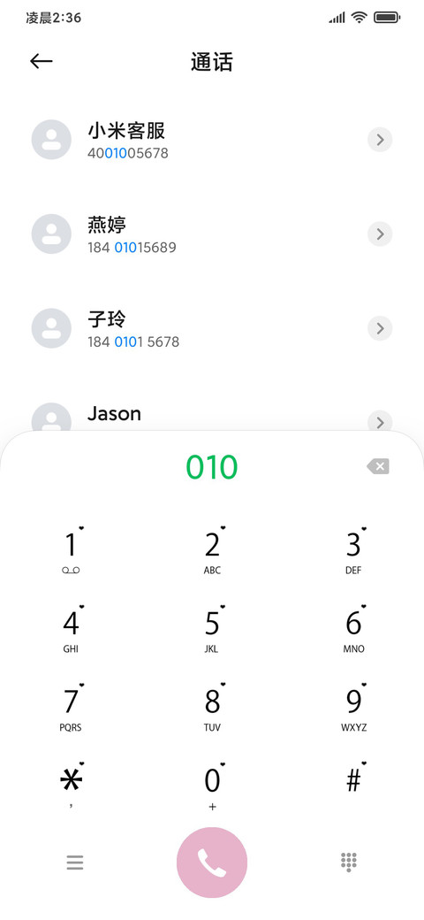 粉蓝漫画少女 screenshot