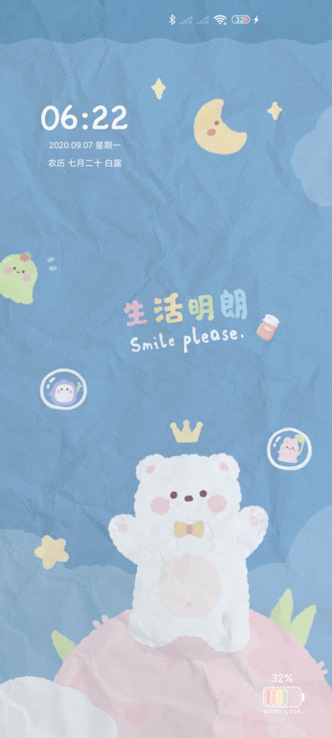 萌萌熊可爱兔 screenshot