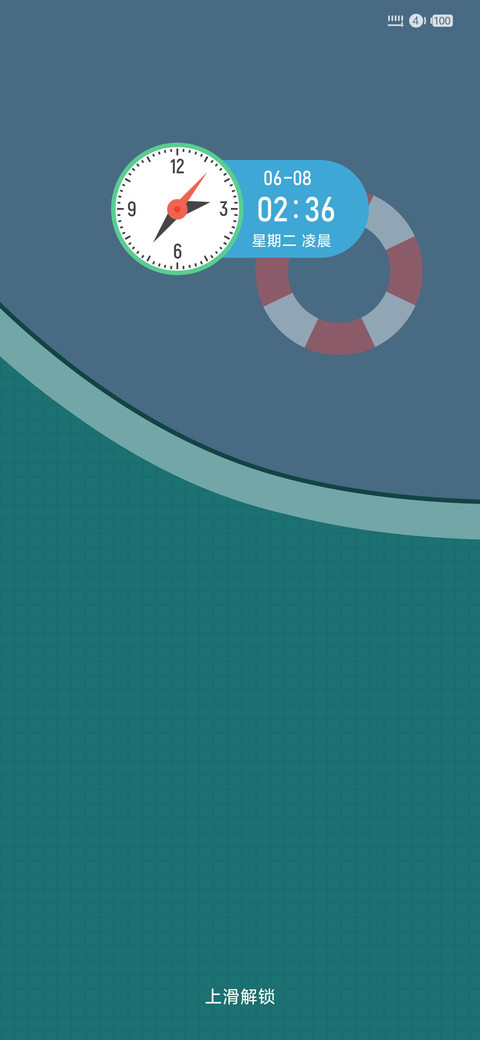 碧水青池 screenshot
