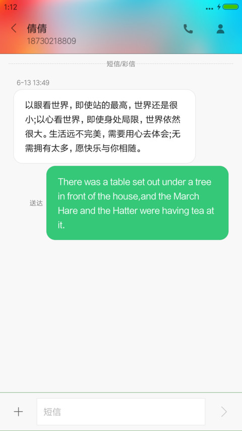 城市火焰【4D重力感应锁屏+3D动态花瓣+下雨特效】 screenshot