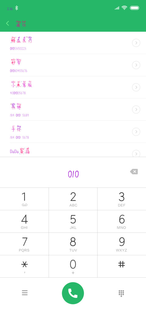花落君离开 screenshot
