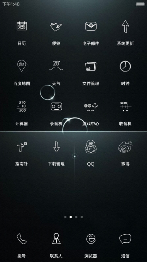 Simple 8 V6版 screenshot