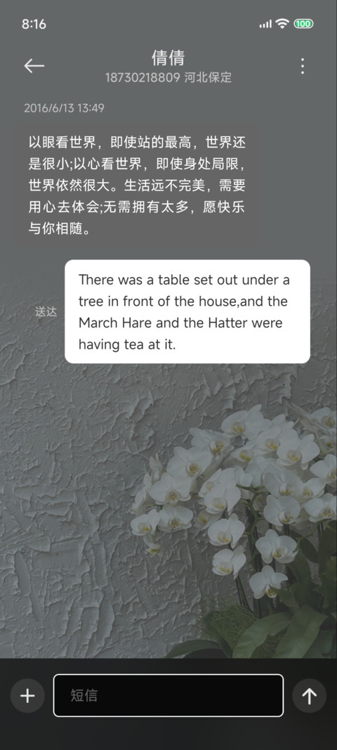 一方小角落 screenshot