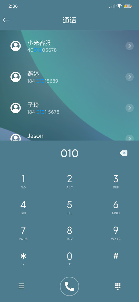 星华 UI14 screenshot