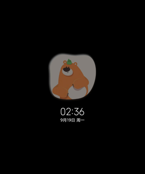 异形组件跳舞熊熊 screenshot