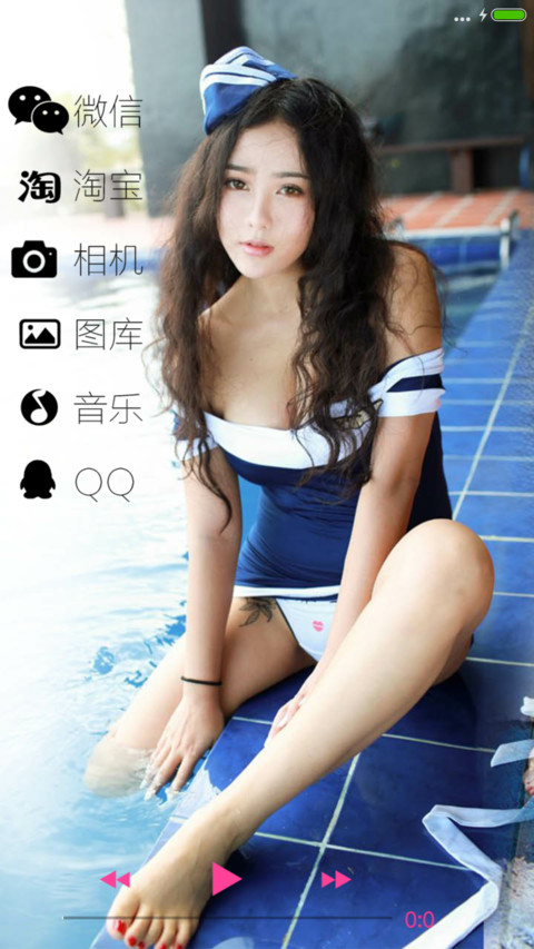 蓝色水手服 screenshot
