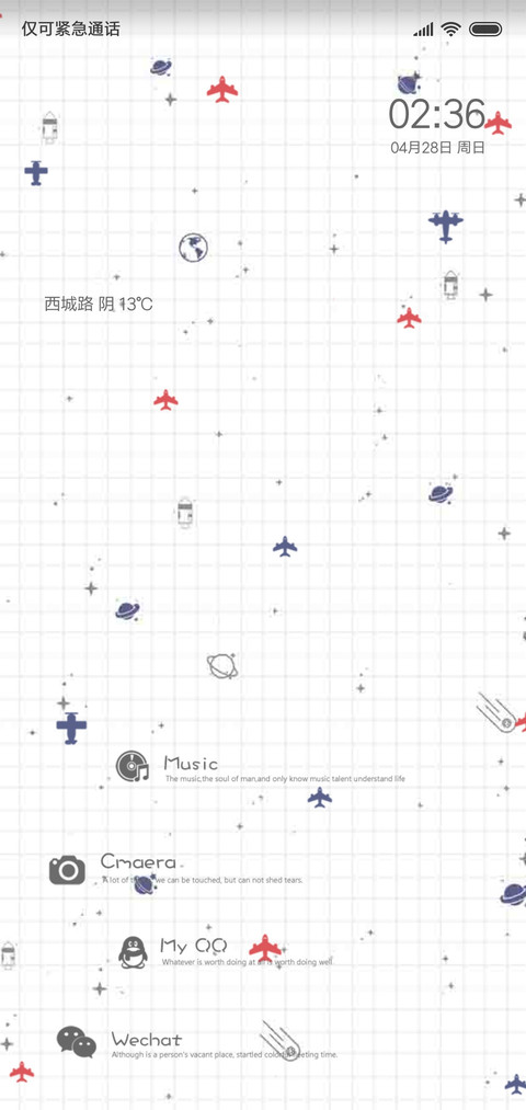 小灰机 screenshot