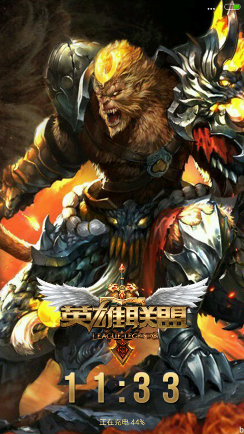 LOL齐天大圣孙悟空 screenshot