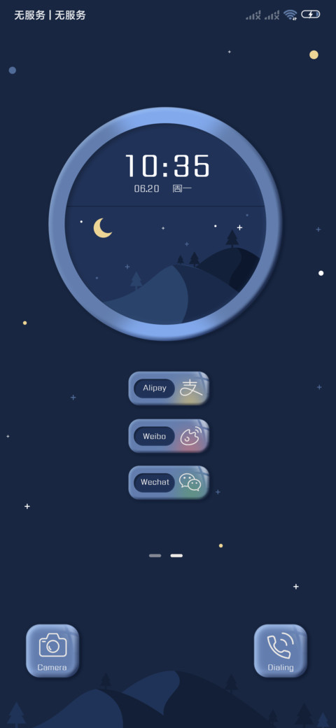 轻拟态 小组件 screenshot