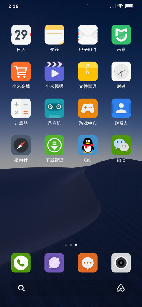 麻豆时光 经典V5 screenshot