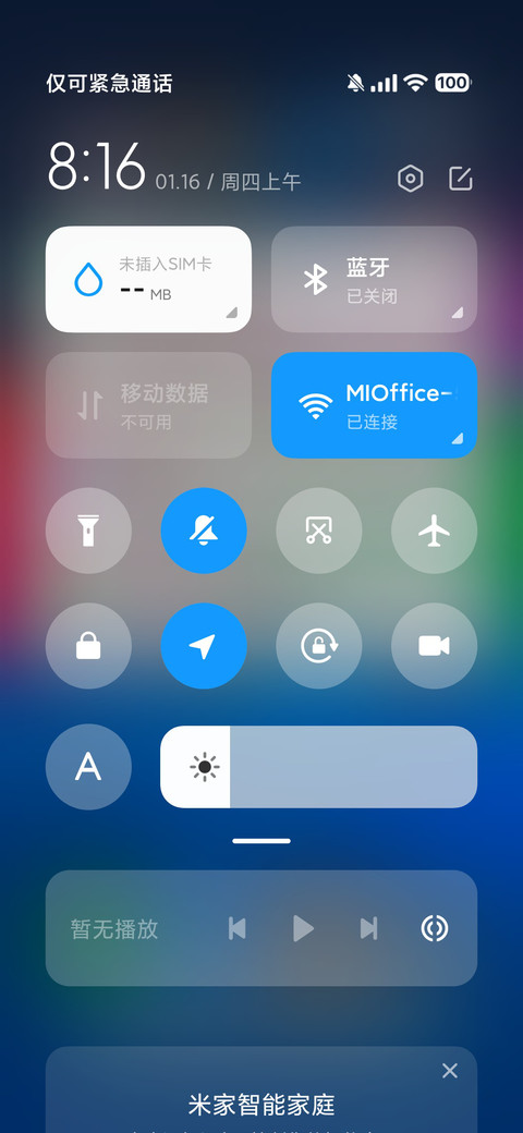 光环 screenshot
