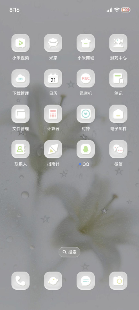 ins雾气花开 screenshot