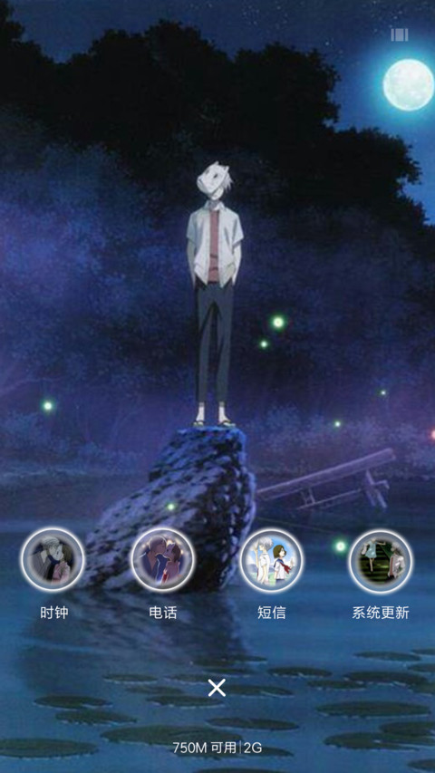 动态 萤火之森 screenshot