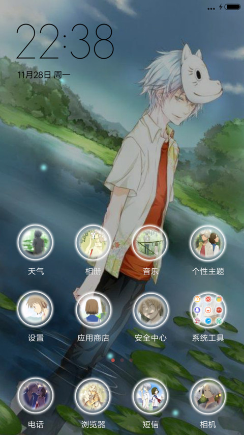 动态 萤火之森 screenshot