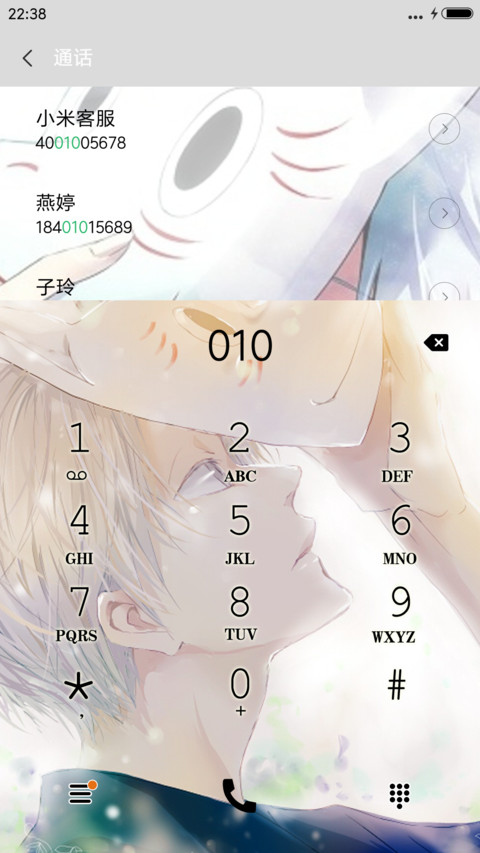 动态 萤火之森 screenshot