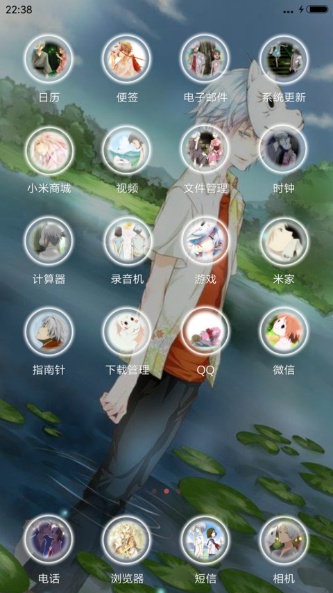 动态 萤火之森 screenshot