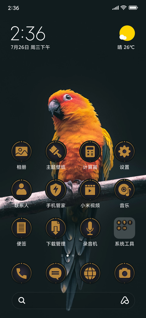 Yellow Macaw_3MDP screenshot