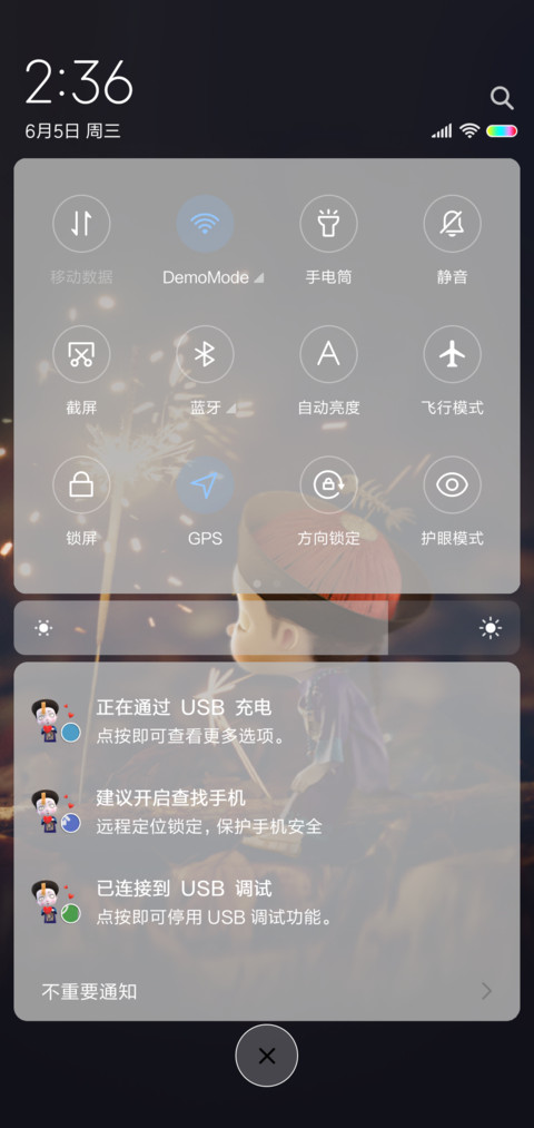 僵小鱼趣味文字 screenshot