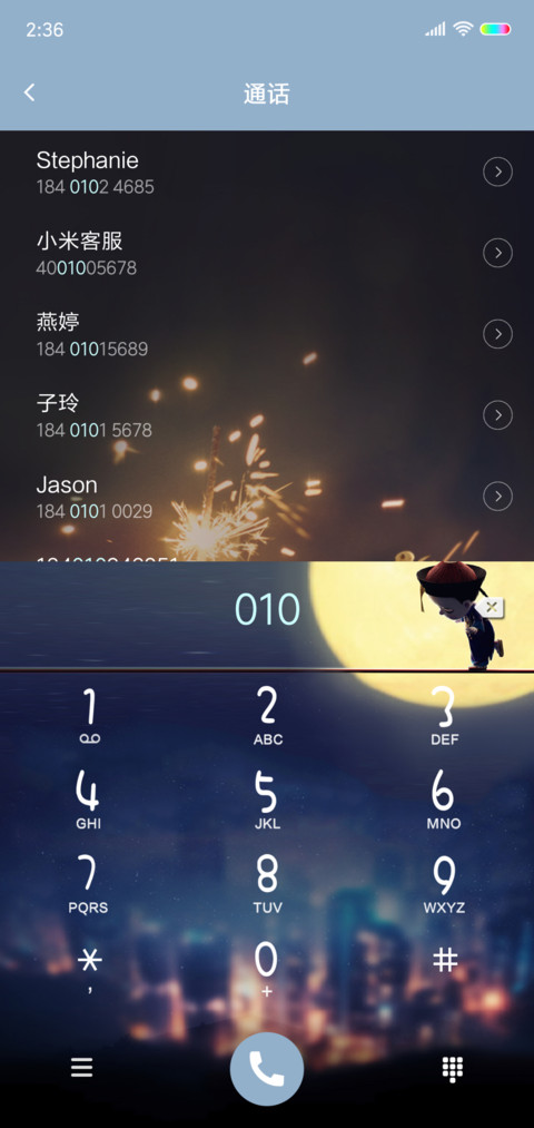 僵小鱼趣味文字 screenshot