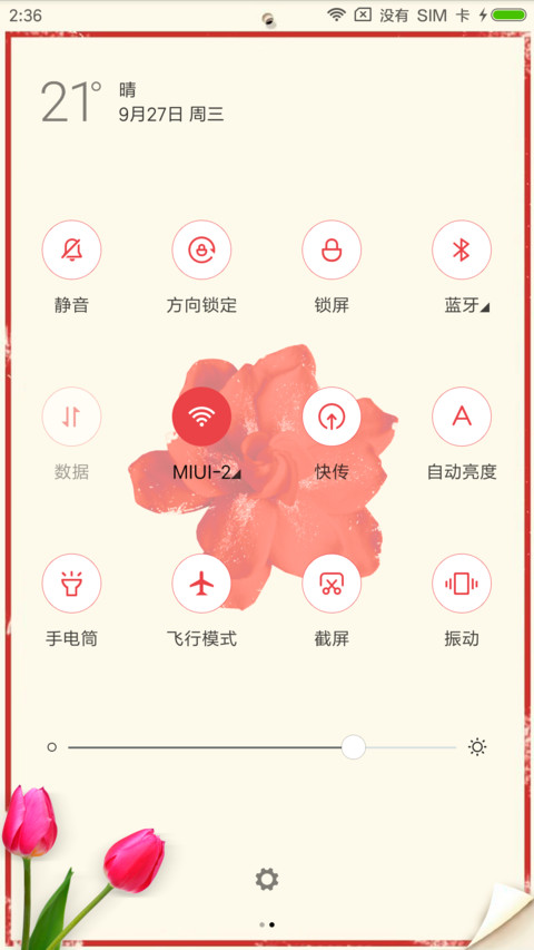 中老年人表情包 screenshot