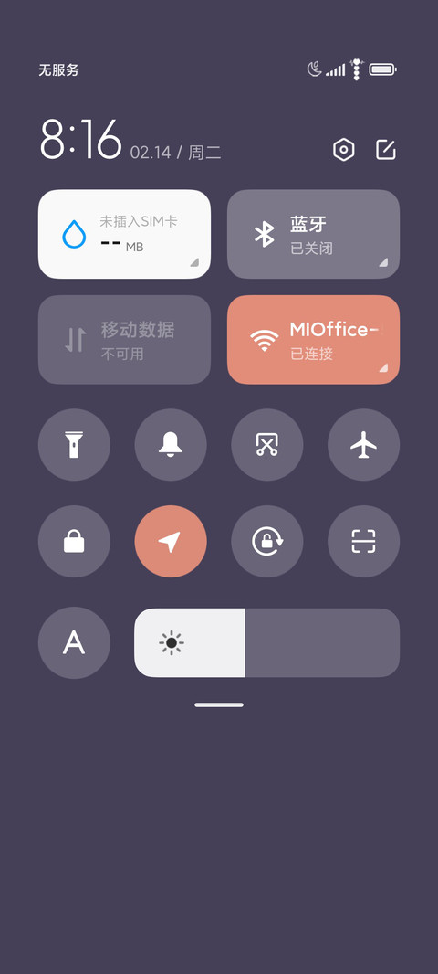 云端相拥 screenshot