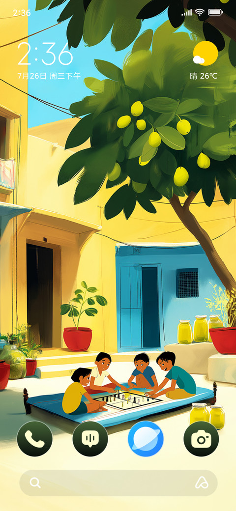 Courtyard Chill screenshot