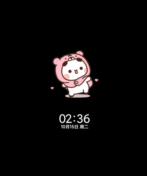 一二的好运一天 screenshot
