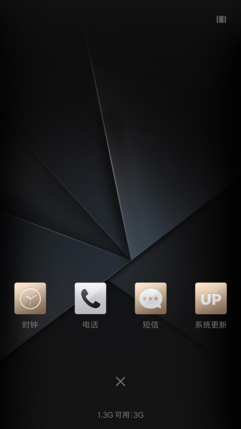 黑色金质 screenshot