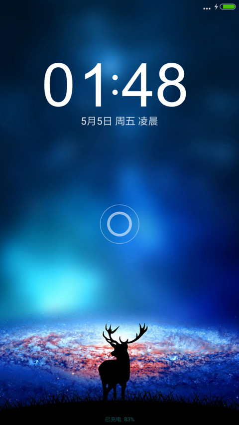 残月 screenshot