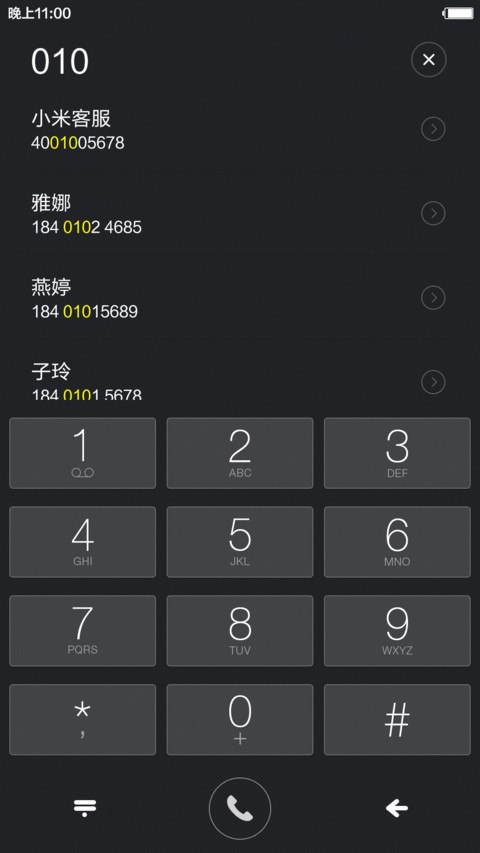  好评返现 夜色(超有趣+特效+个性自定义+炫酷自由桌面) screenshot