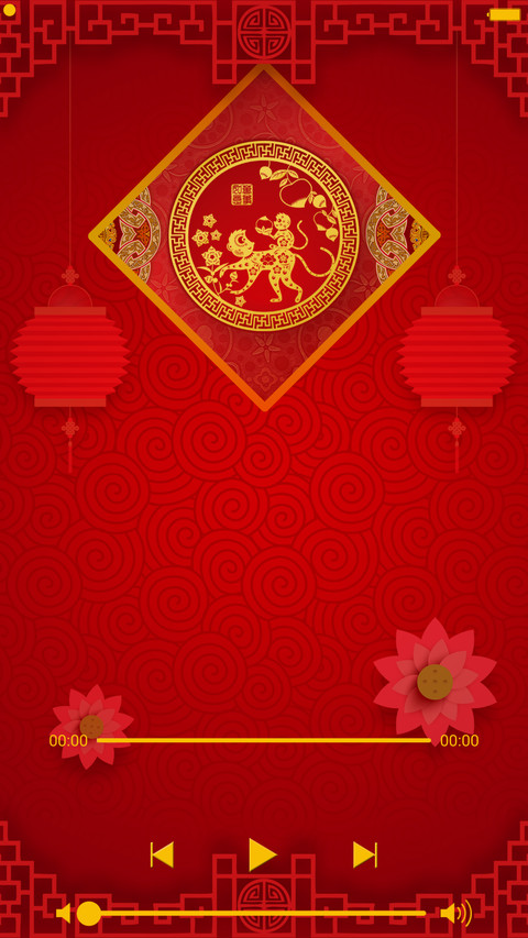 猴年大吉【体验版】 screenshot