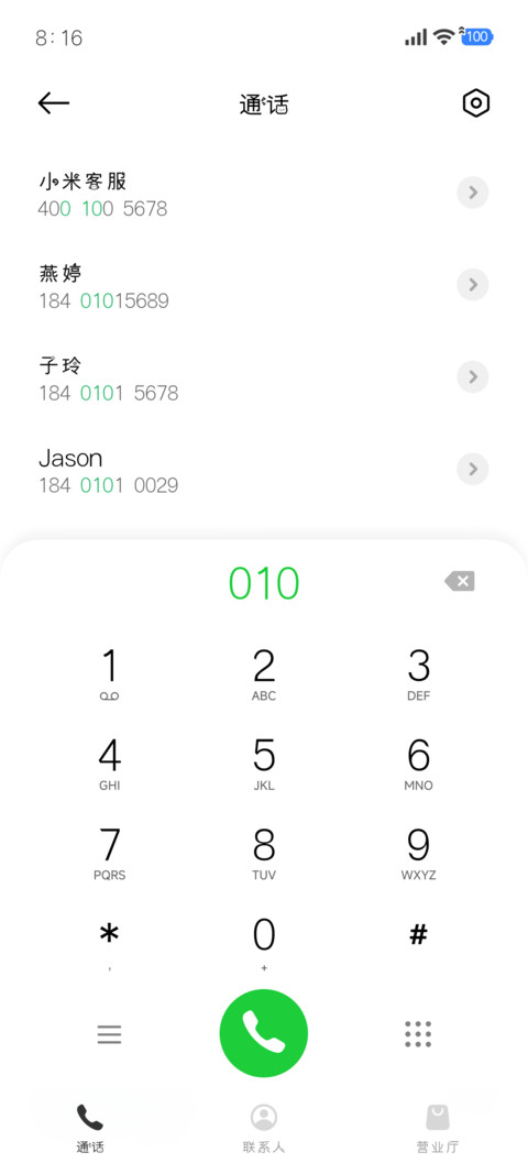 一只爱运动的可爱猫 screenshot