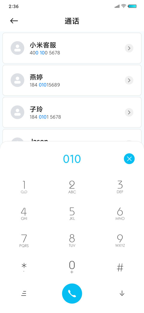简彩 screenshot