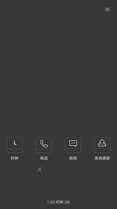 孤陌 screenshot