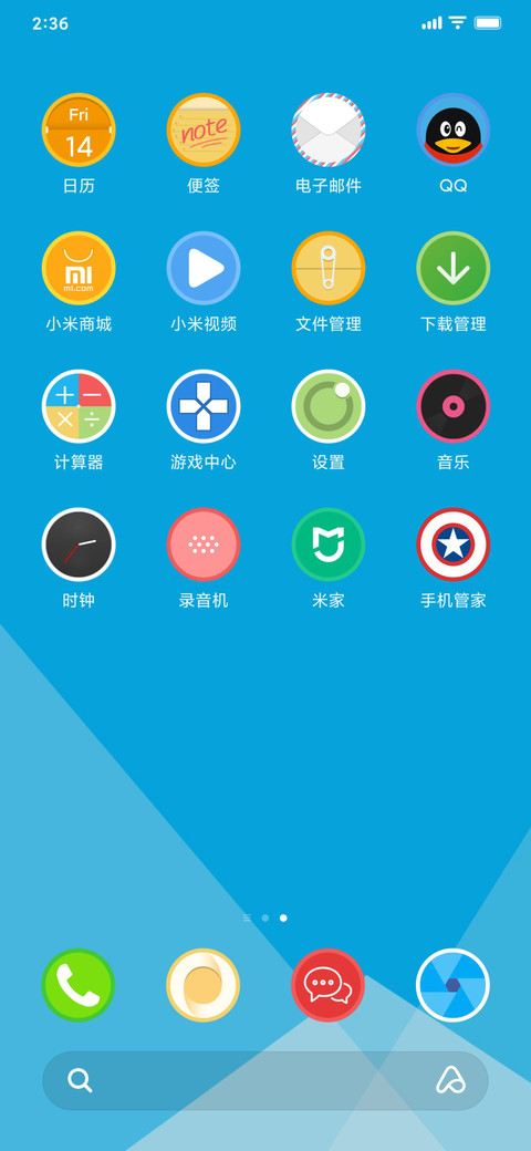 simpleの多彩圆 screenshot