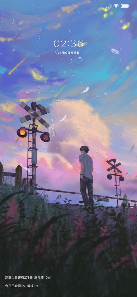 神明少年 screenshot