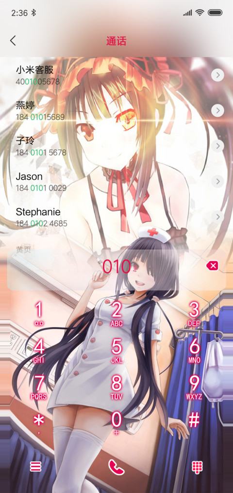 时崎狂三 screenshot