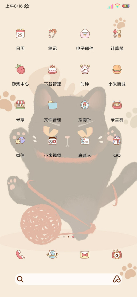 光影黑猫不高兴 screenshot