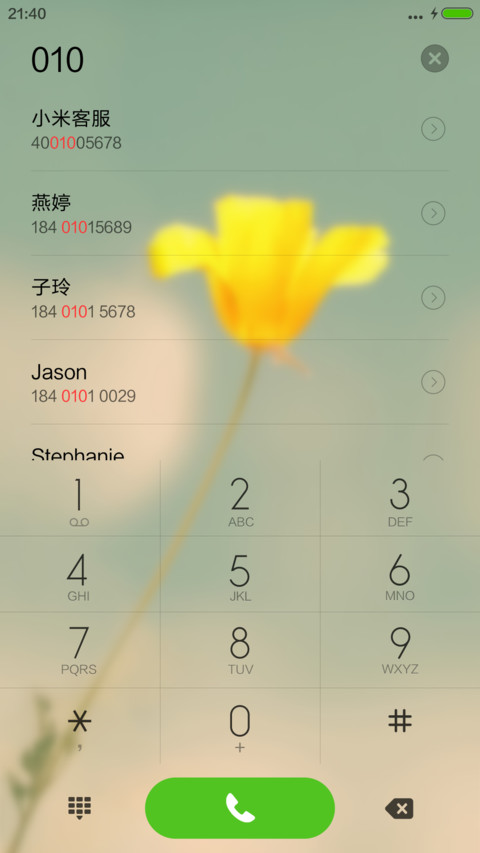 宁静的风景（泡泡特效） screenshot