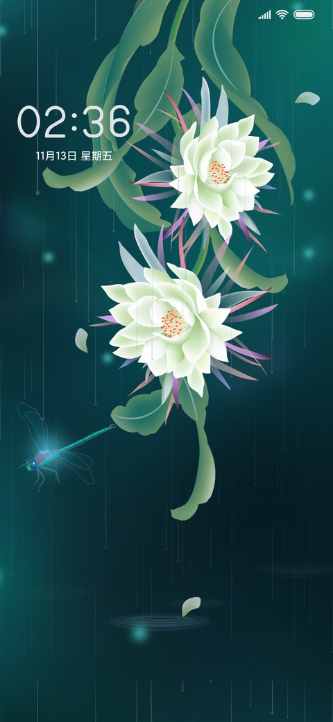 雨落清昙 screenshot