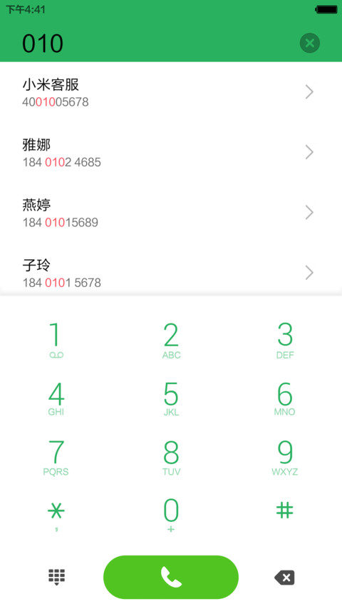 Hello,诺基亚!（Meego OS+好评返现+超实用锁屏） screenshot