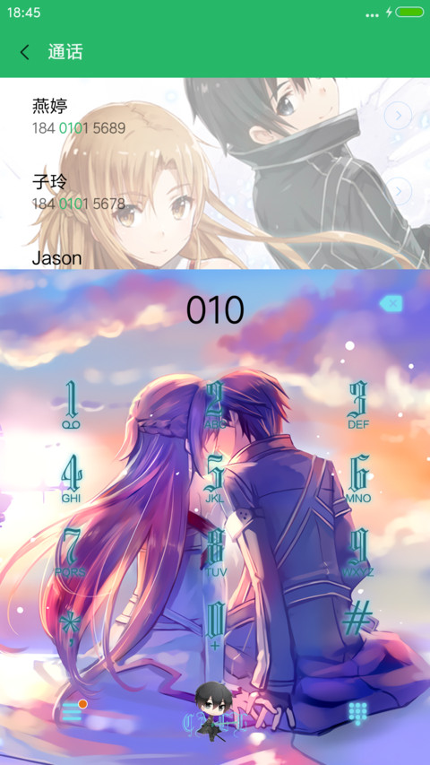 V8 动态 刀剑神域SAO【多锁屏+音乐界面】 screenshot