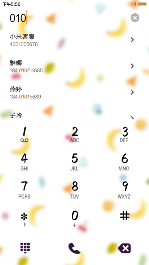 水果的味道 screenshot
